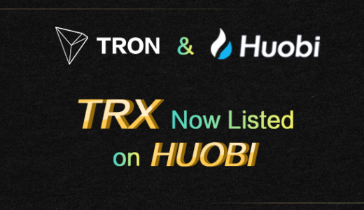 TRON（トロン／TRX）がHuobi（フォビ）で取引可能に