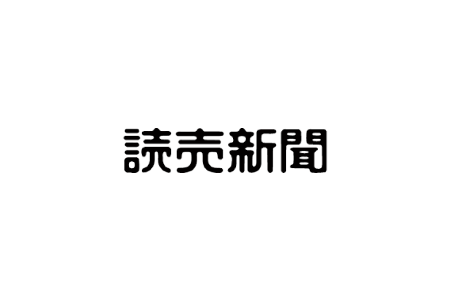 読売新聞社のロゴ