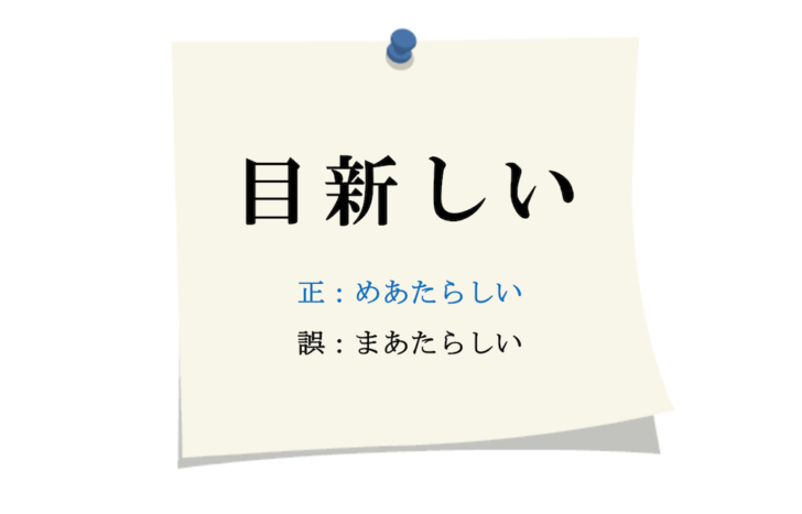「手繰る」の読み方はたぐる?てさぐる?【使い方と意味を解説】