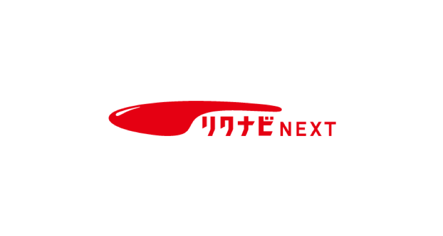 リクナビNEXTの評判と特徴