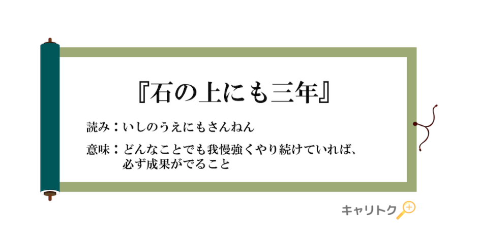「手繰る」の読み方はたぐる?てさぐる?【使い方と意味を解説】