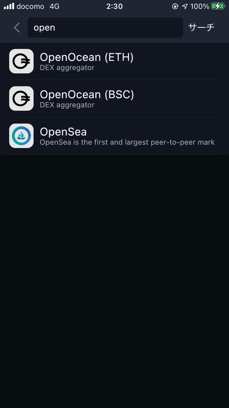 OpenOceanの見つけ方